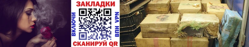 НБОМе Шали