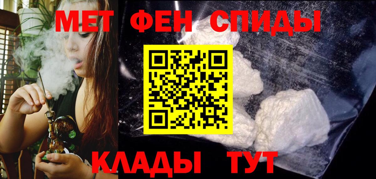 АМФЕТАМИН 97% Шали