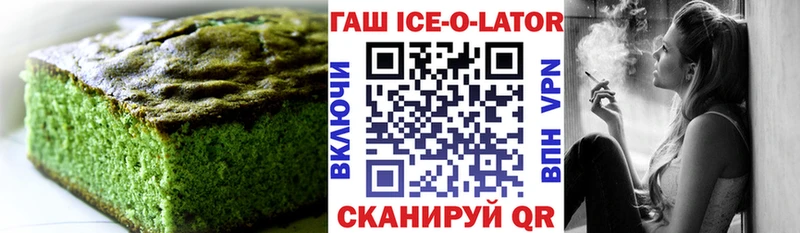 где продают наркотики  Шали  Печенье с ТГК марихуана 