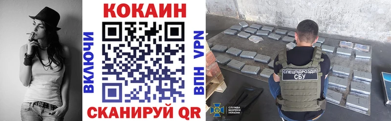 COCAIN Боливия  площадка какой сайт  Шали 