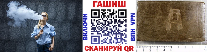 Гашиш гашик  Шали 