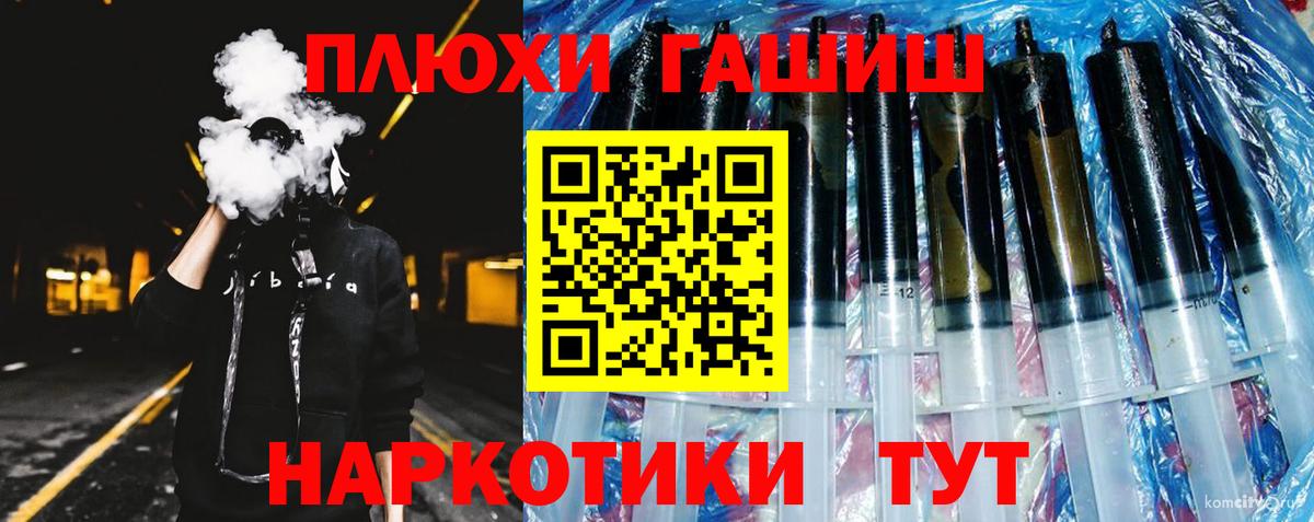 ГАШИШ Ice-O-Lator  ГАШ гарик  Вход с VPN  Шали 