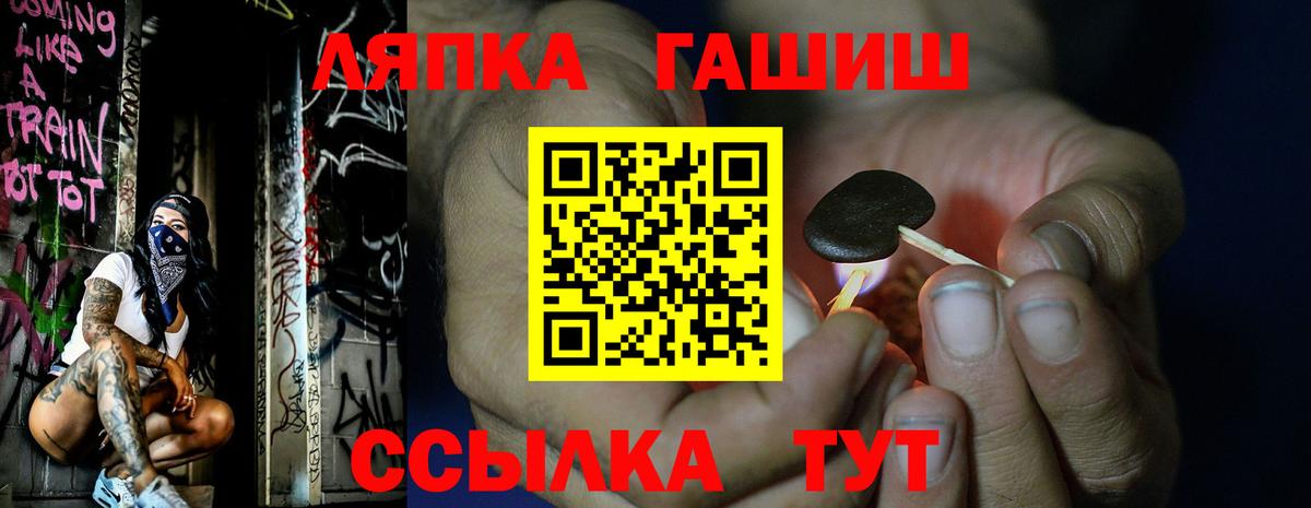 Гашиш  КОКАИН  НБОМе  Мефедрон кристаллы  Шали  МАРИХУАНА  ЭКСТАЗИ  Вход с VPN 