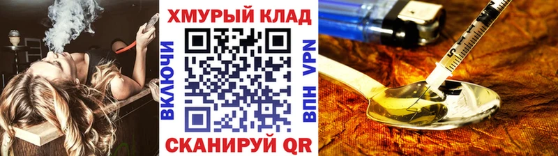 купить сайты Шали Героин Афган