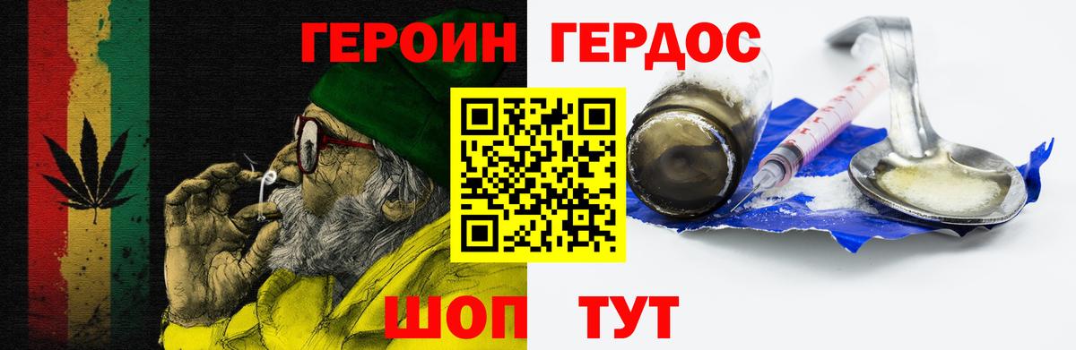 Шали  ГЕРОИН гречка  Героин  Вход с VPN 