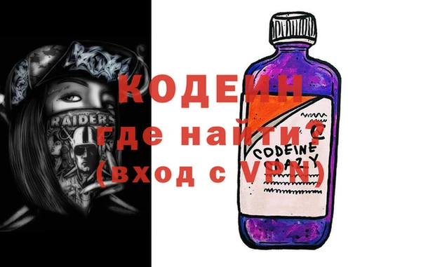 молекула духа Надым