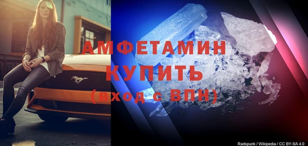 молекула духа Надым