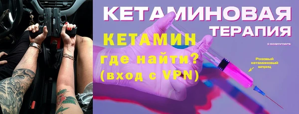 метамфетамин Наволоки