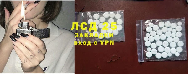 молекула духа Надым