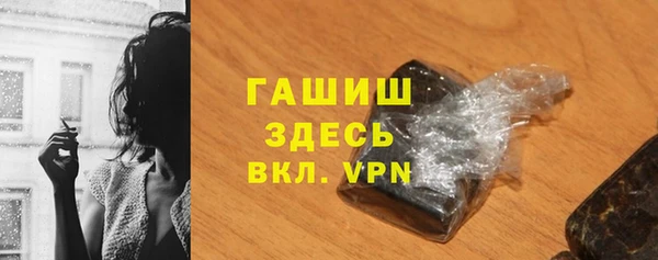 метамфетамин Наволоки