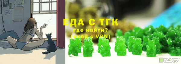 метамфетамин Наволоки