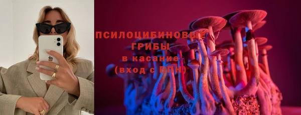 метамфетамин Наволоки