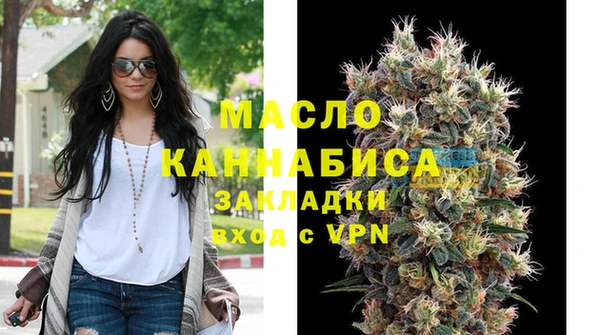 метамфетамин Наволоки