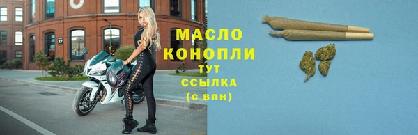 метамфетамин Наволоки