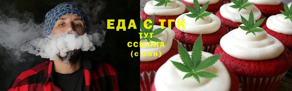 метамфетамин Наволоки