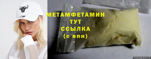 молекула духа Надым