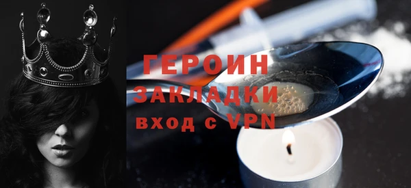 метамфетамин Наволоки