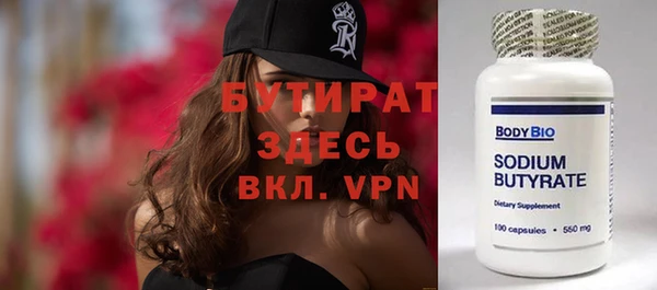 метамфетамин Наволоки