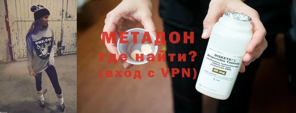 метадон Навашино