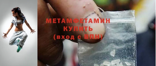 молекула духа Надым