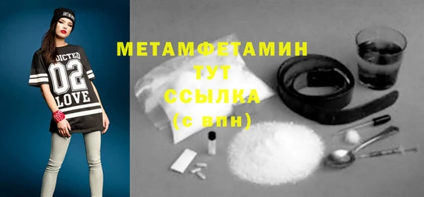 молекула духа Надым
