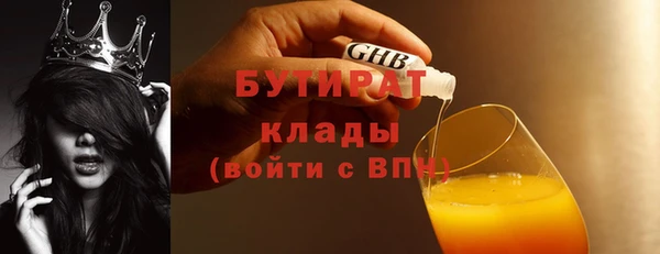 молекула духа Надым