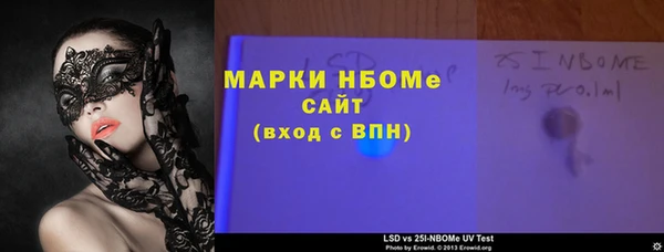 молекула духа Надым