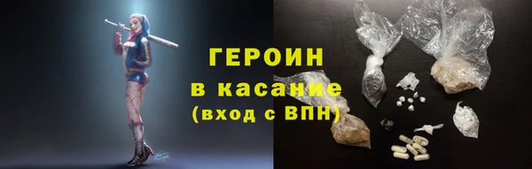 метамфетамин Наволоки