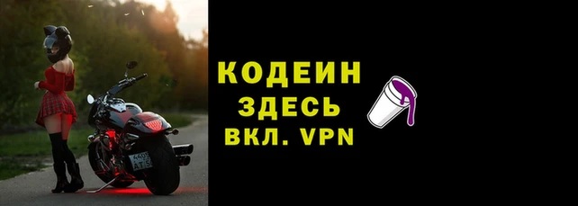 метамфетамин Наволоки
