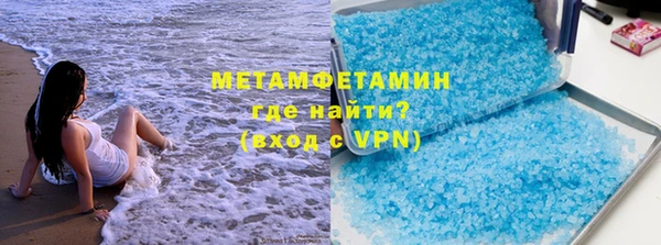 молекула духа Надым
