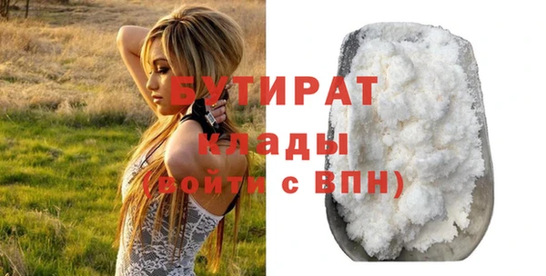 метамфетамин Наволоки