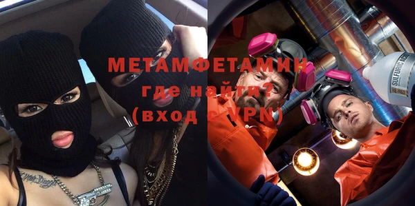 молекула духа Надым