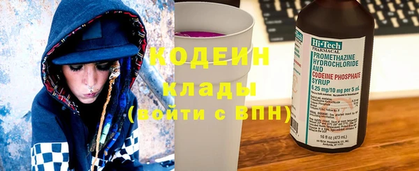 метамфетамин Наволоки