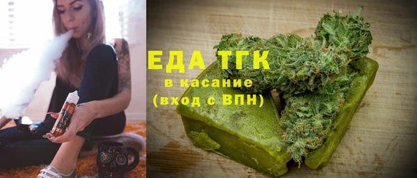 метамфетамин Наволоки