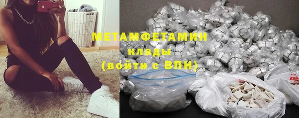 метамфетамин Наволоки