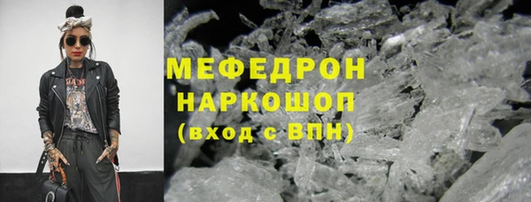 молекула духа Надым