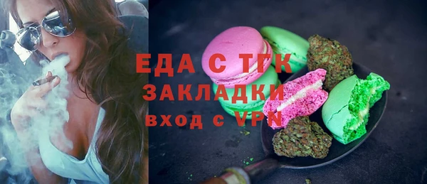 молекула духа Надым