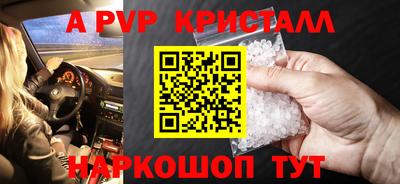 круглые Тулун