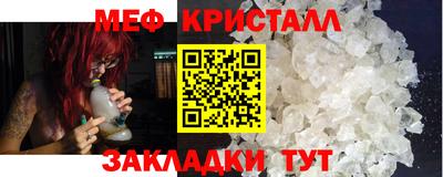 винт Ефремов