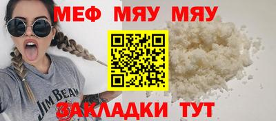 амф Железноводск
