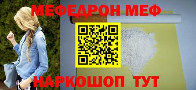 кокаин перу Тула