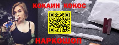 кокаин перу Тула