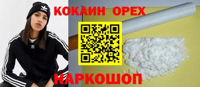 кокаин перу Тула
