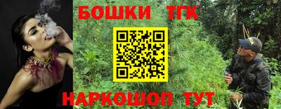 круглые Тулун