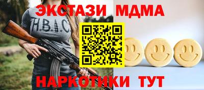 кокаин перу Тула
