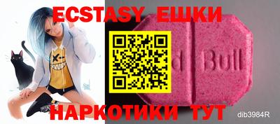 круглые Тулун