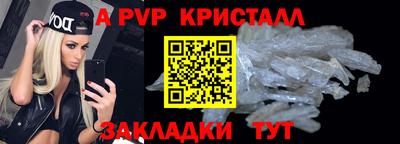 круглые Тулун