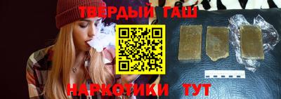 круглые Тулун
