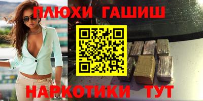 кокаин перу Тула