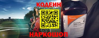 круглые Тулун
